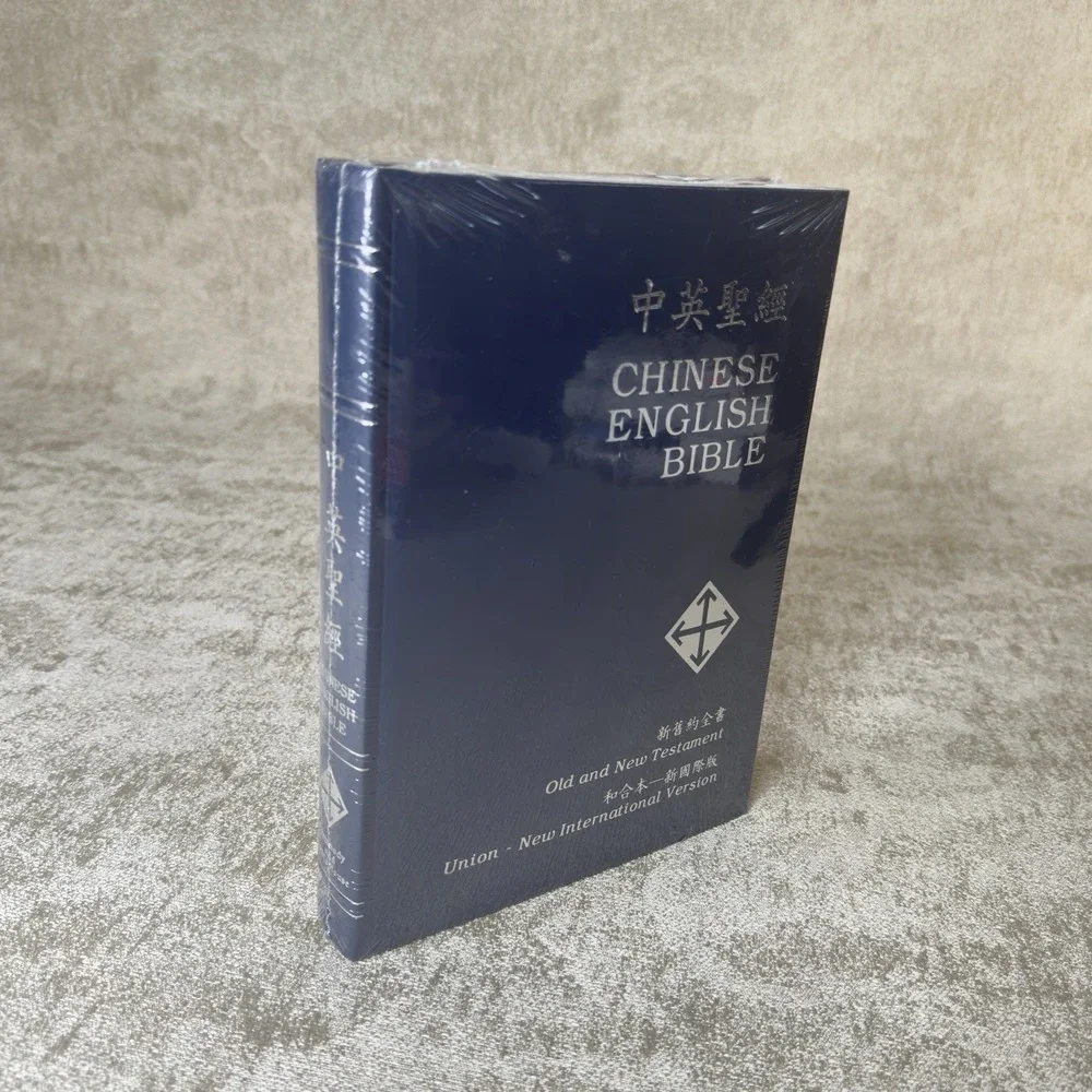 New Chinese - English Bible: Union - International Version (1998, Hardcover)